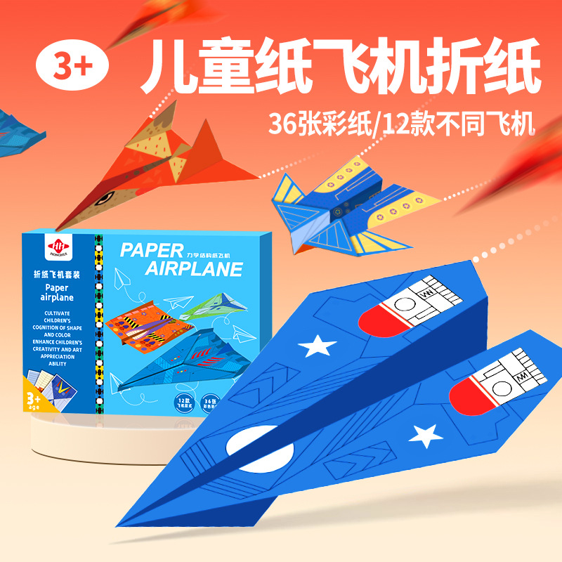 Art Craft Activities For Preschoolers - Bview Art Libro di aeroplani in