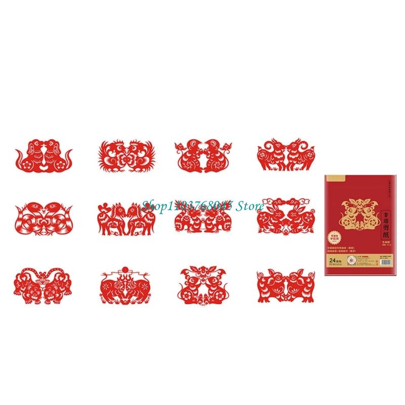 Art Craft With Paper - R53F Set 24 adesivi per finestre