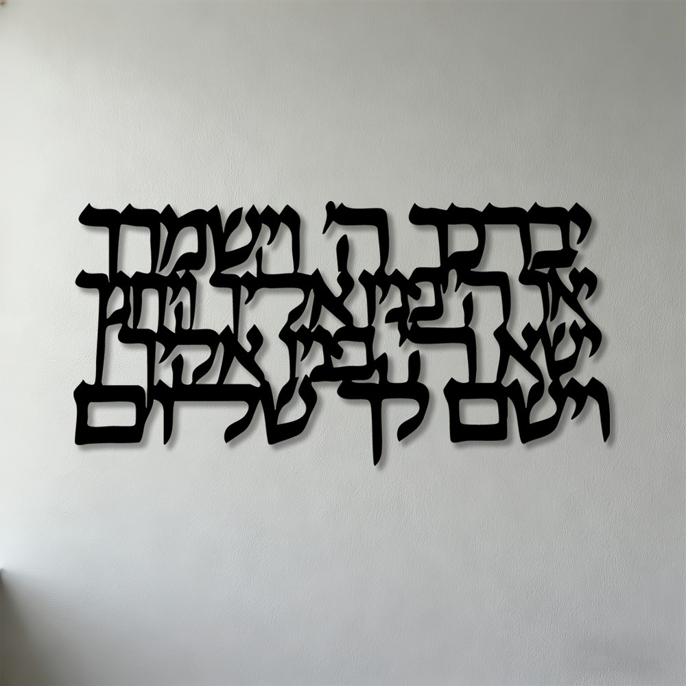 CIFBUY Calligrafia ebraica in  - Art & Craft Be recensione e prezzo