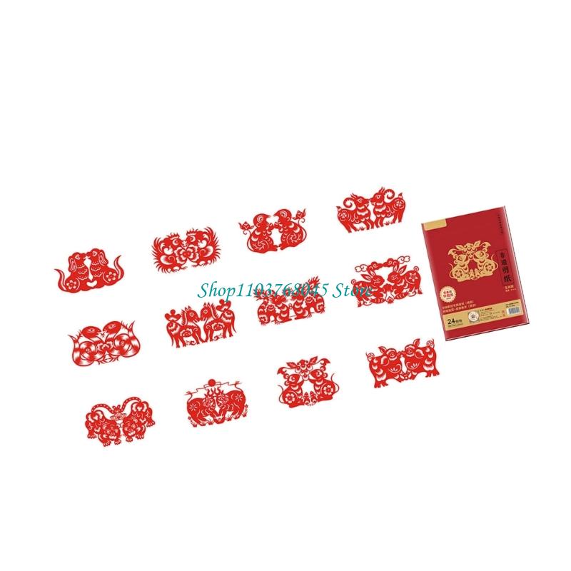 R53F Set 24 adesivi per finest - Art Craft With Paper recensione e prezzo